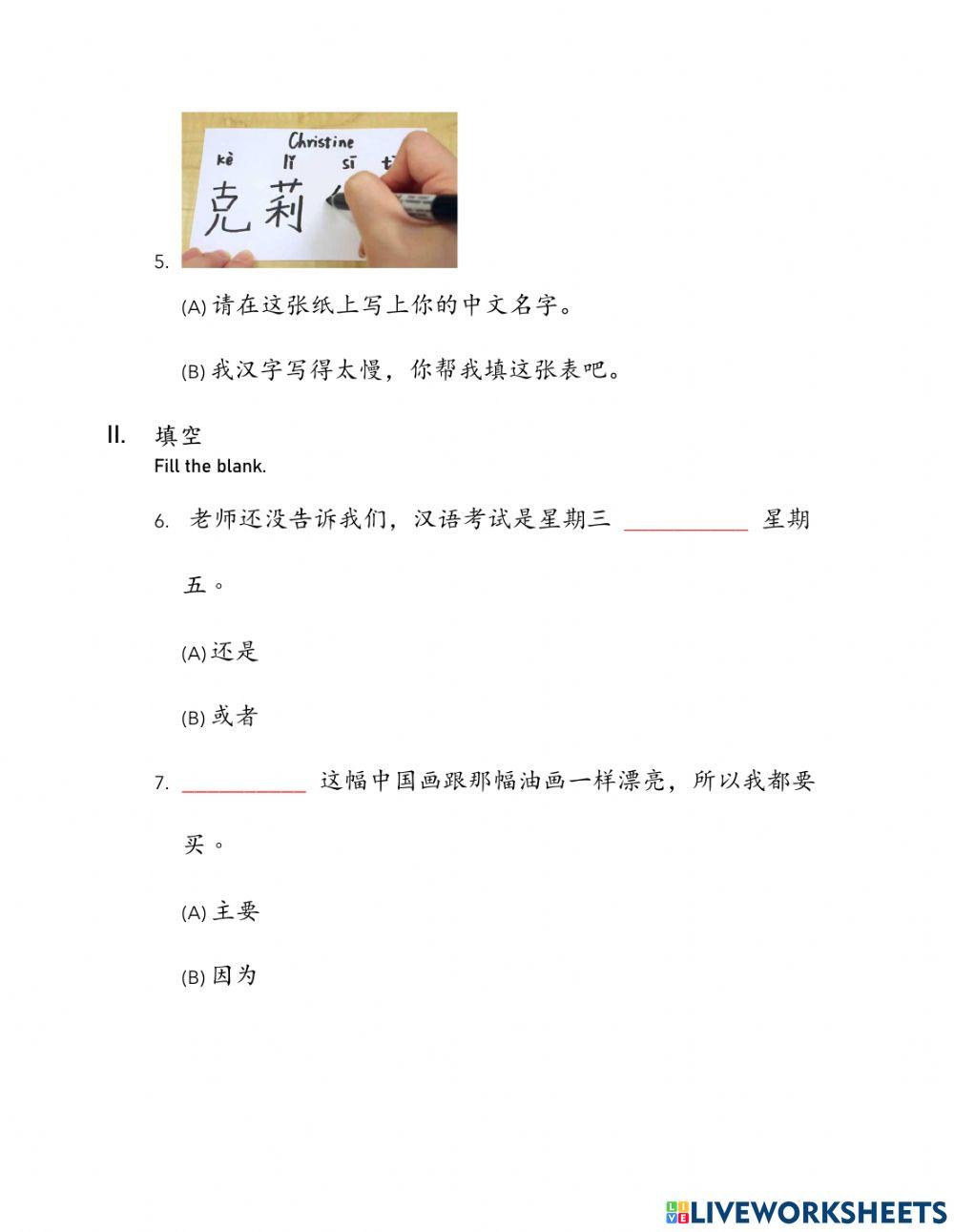 Daily Pre-Intermediate 1 Reading