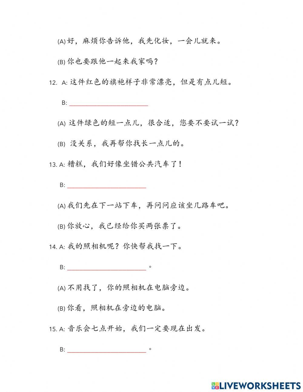 Daily Pre-Intermediate 1 Reading