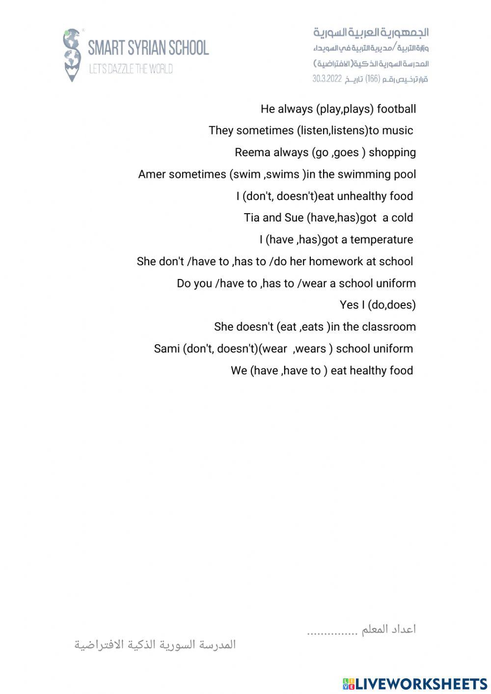 fifth grade unite  one