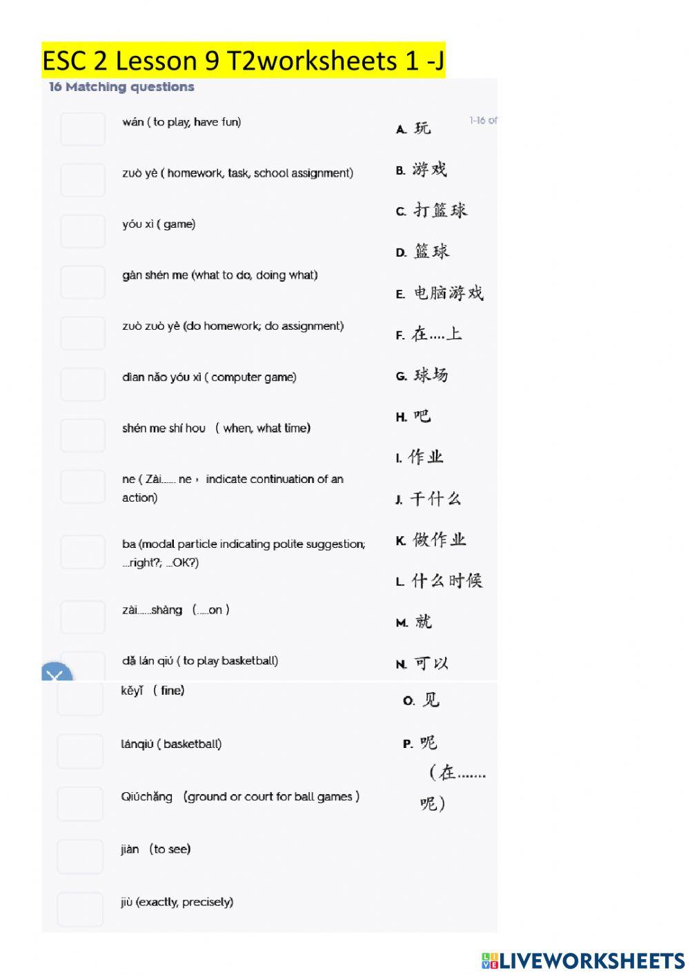 ESC 2 Lesson 9 text 2- I