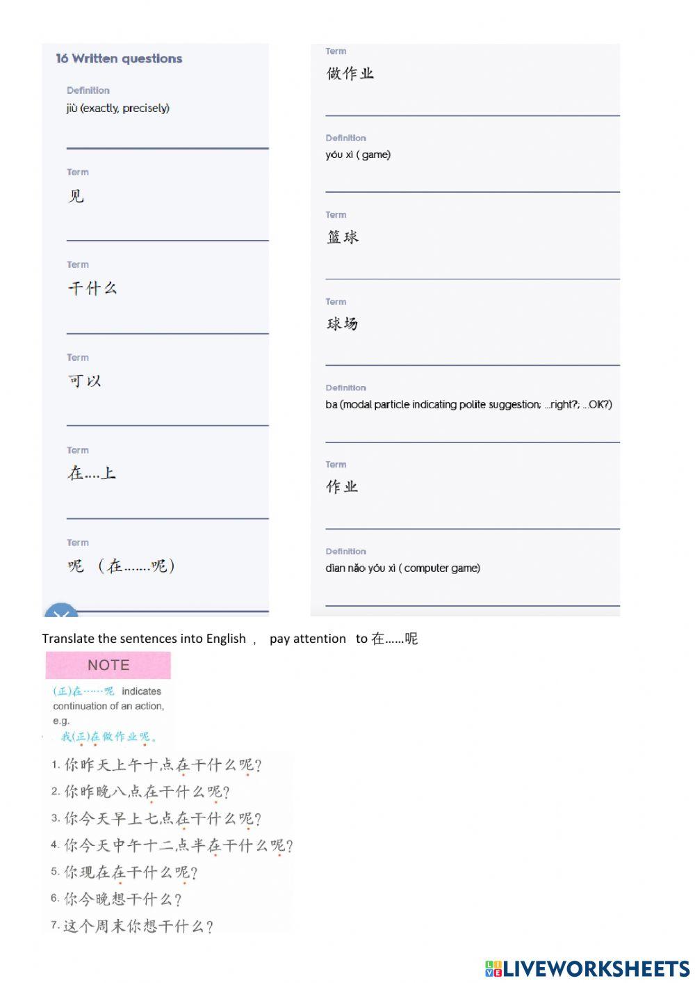 ESC 2 Lesson 9 text 2- I