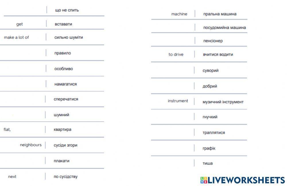5b u love your neighbours
