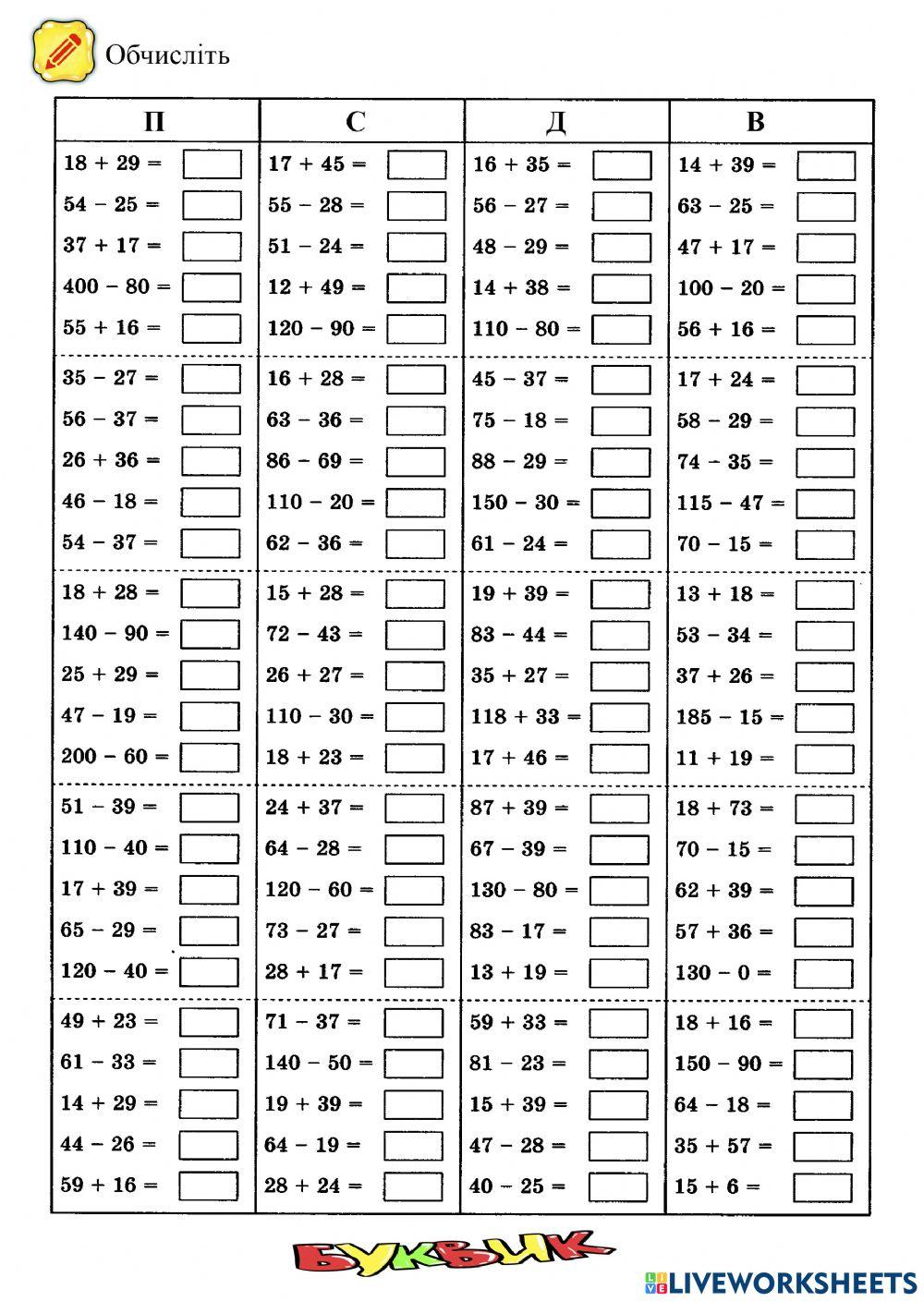 NUS5-M-W04-z2-tr