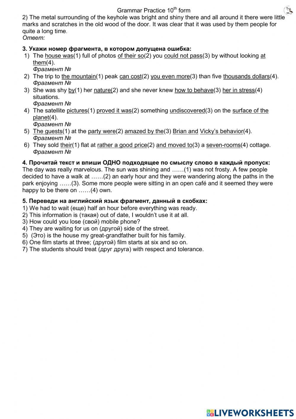 Revision Test 2 (10th form)