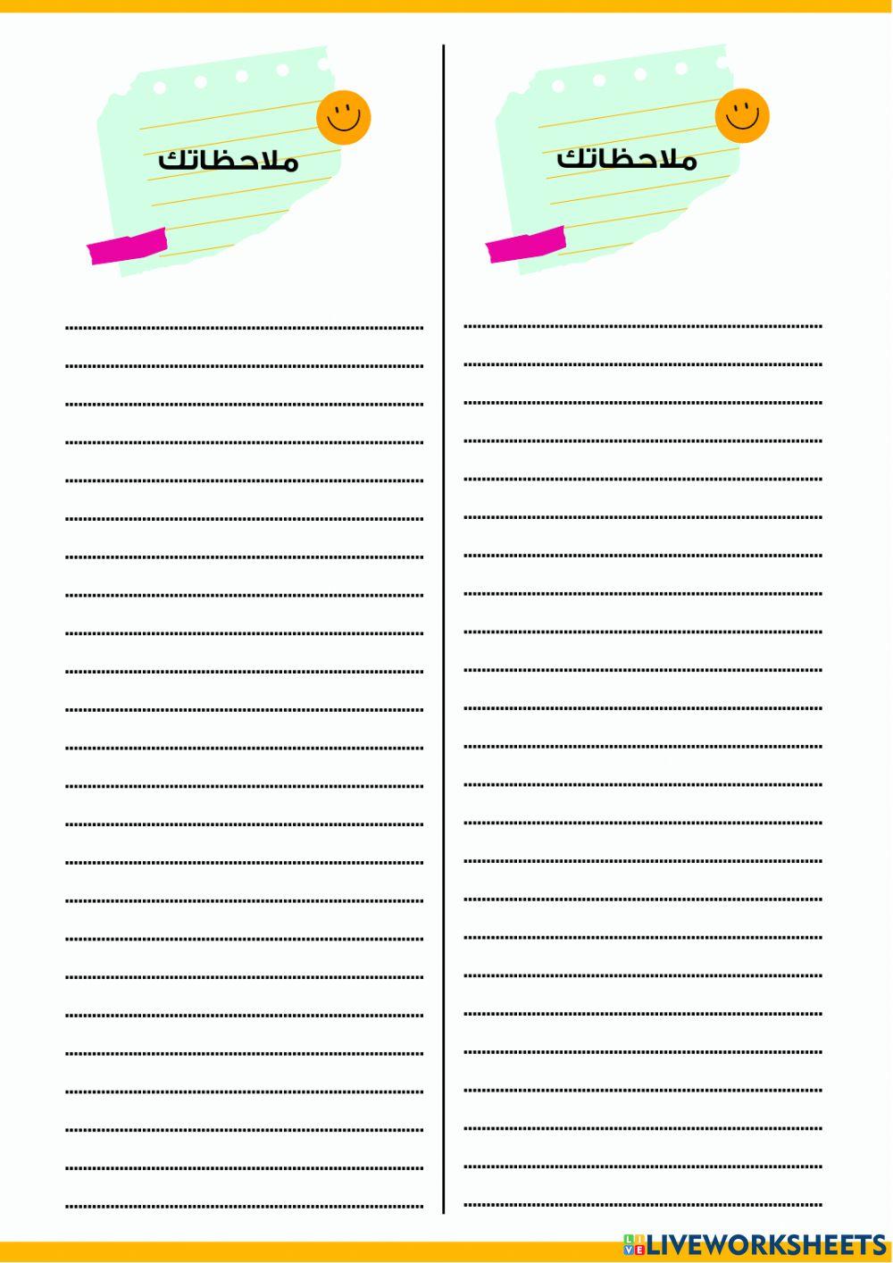 تلخيص لوحدة أتحكم بحاسوبي 3م ترم الاول