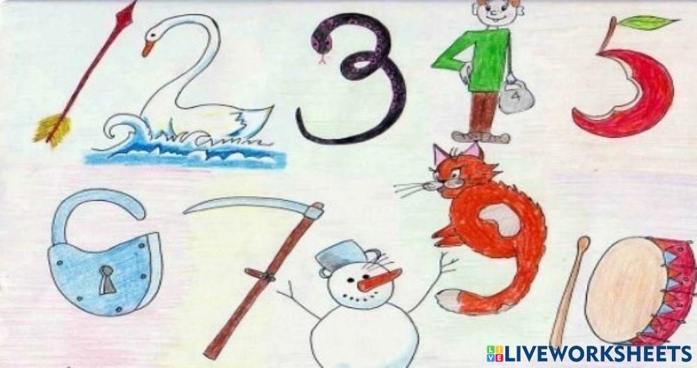 Яка цифра сховалась?