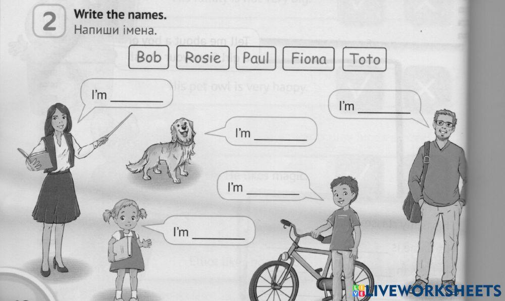 Знайомтесь з новою родиною