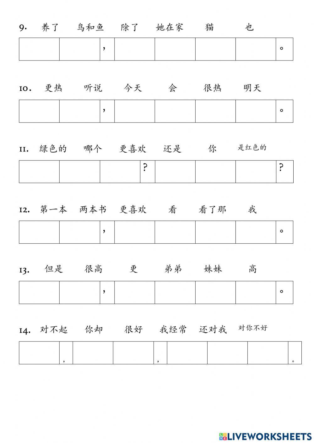 Grade 5 Revision Class Test -2