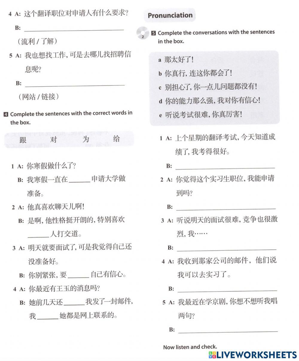 DC4 Workbook Unit 1 Lesson 1