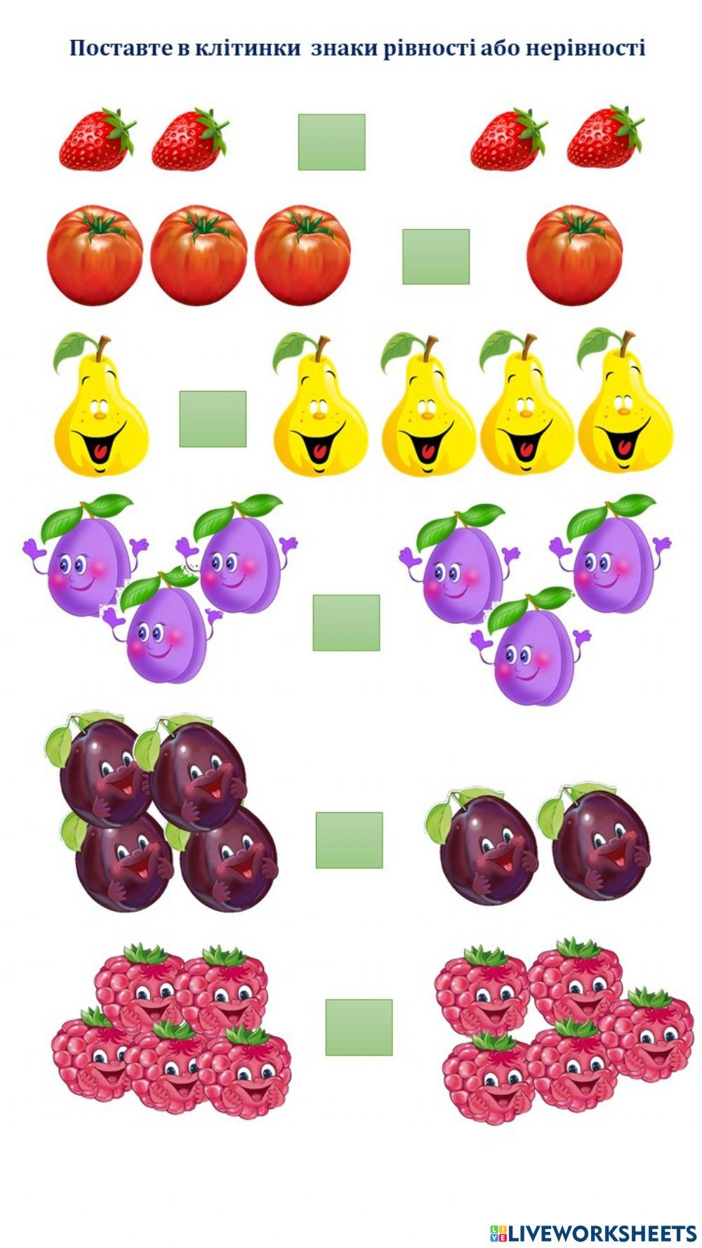 Знаки рівності