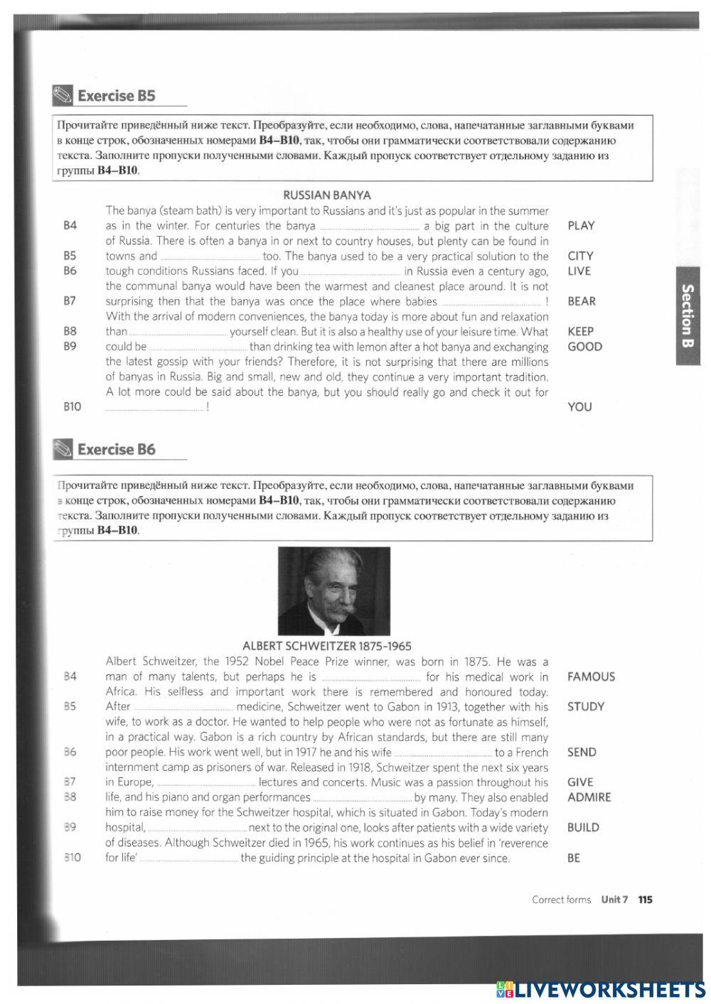 Grammar for the Unified State Exam, part 1