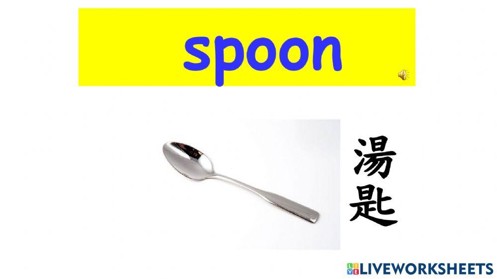 認識學校用品(2)