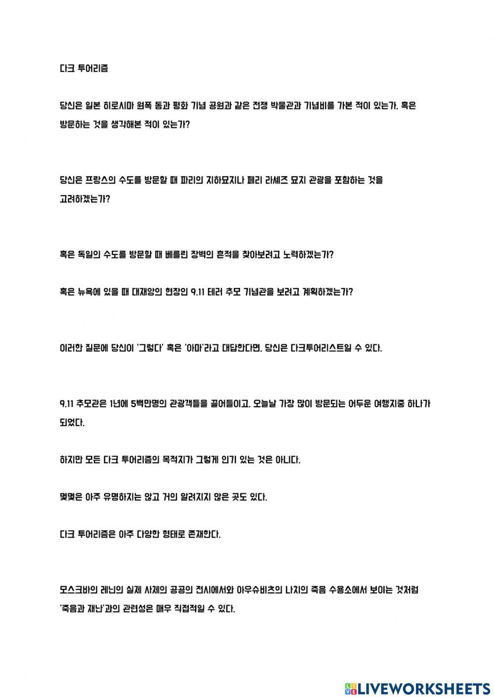 Unit 6 Further Reading A