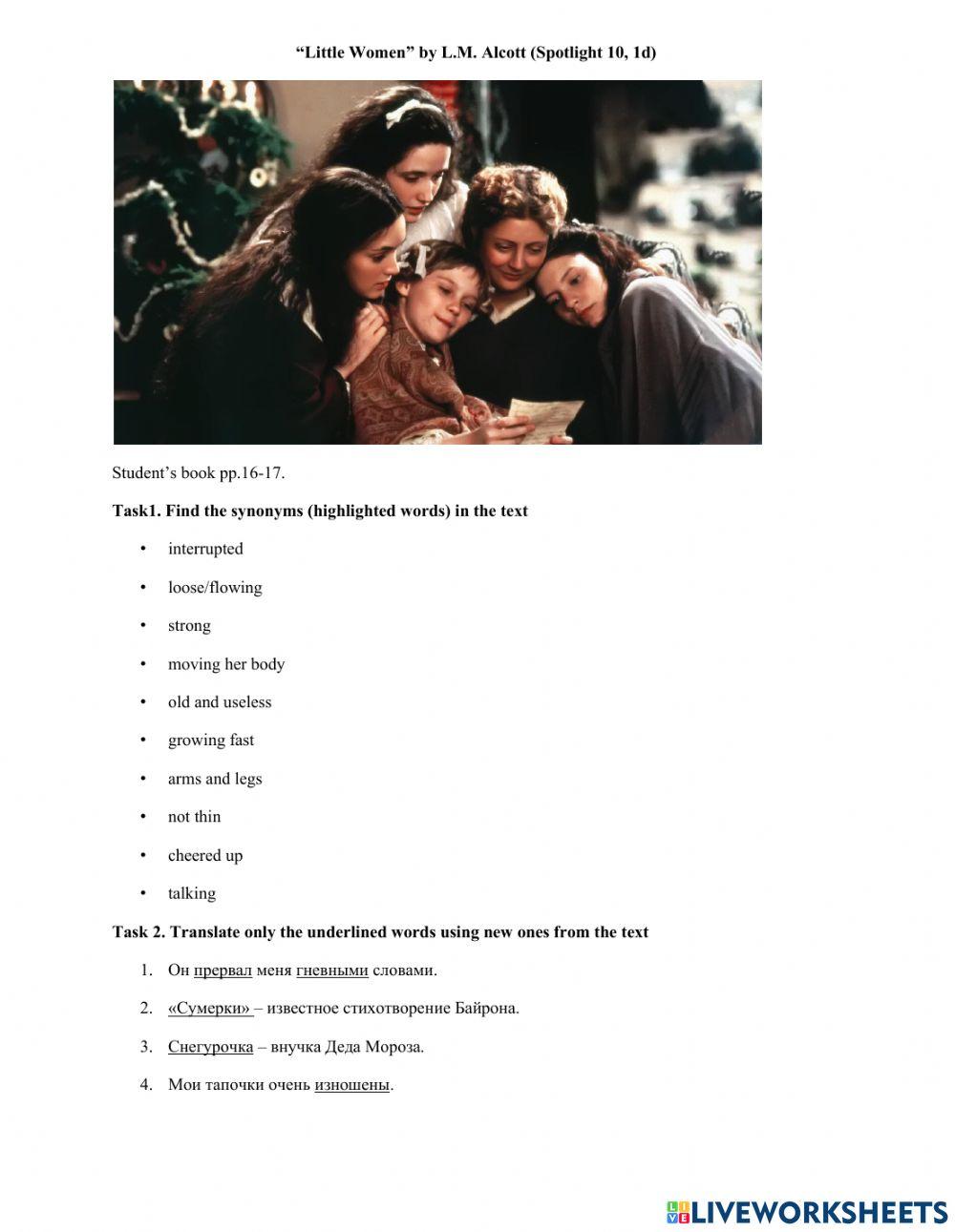 Little Women. Spotlight 10, 1d