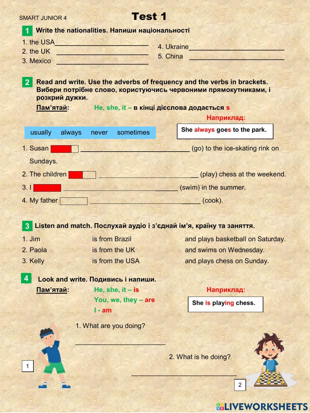 Smart Junior for Ukraine 4. Test 1