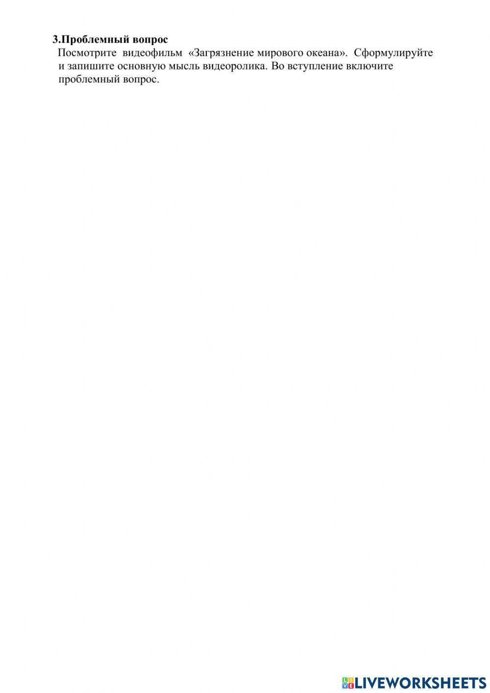 Работа с текстом