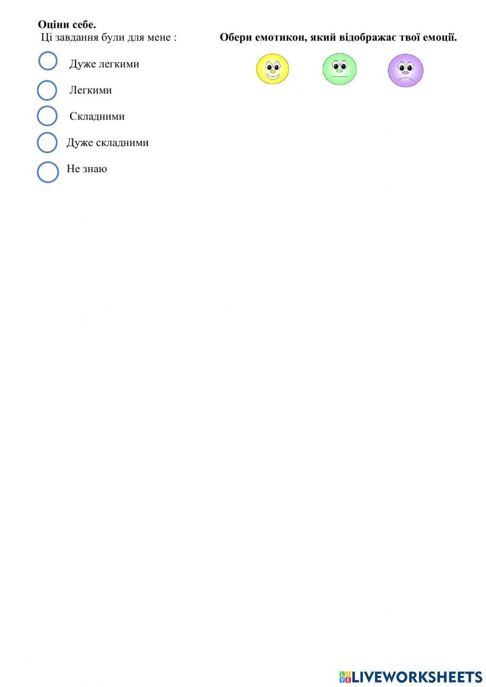 Збираємось в подорож