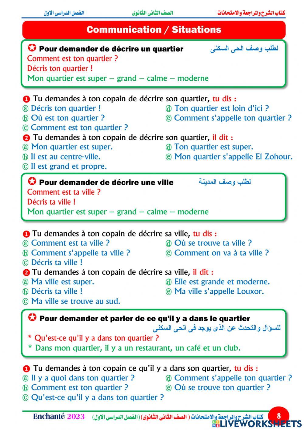 Lecon ( 1 ) unite ( 1 )