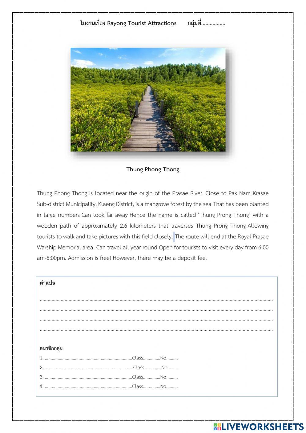 Tourist attration in Rayong