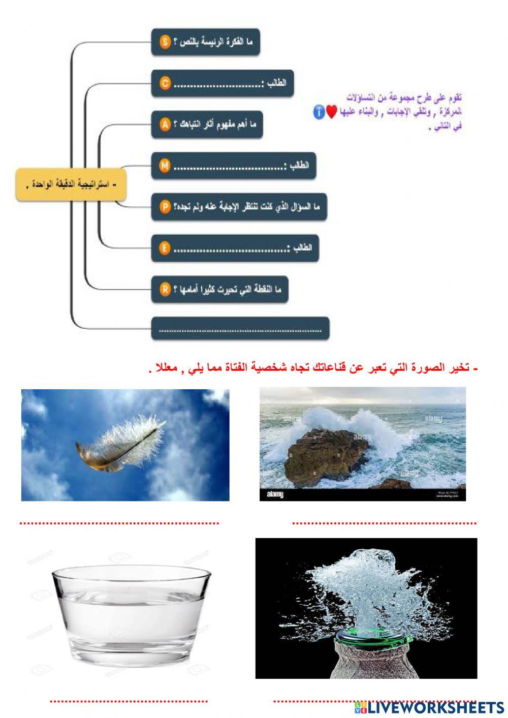 ( مصباح الحمام ) قصة قصيرة