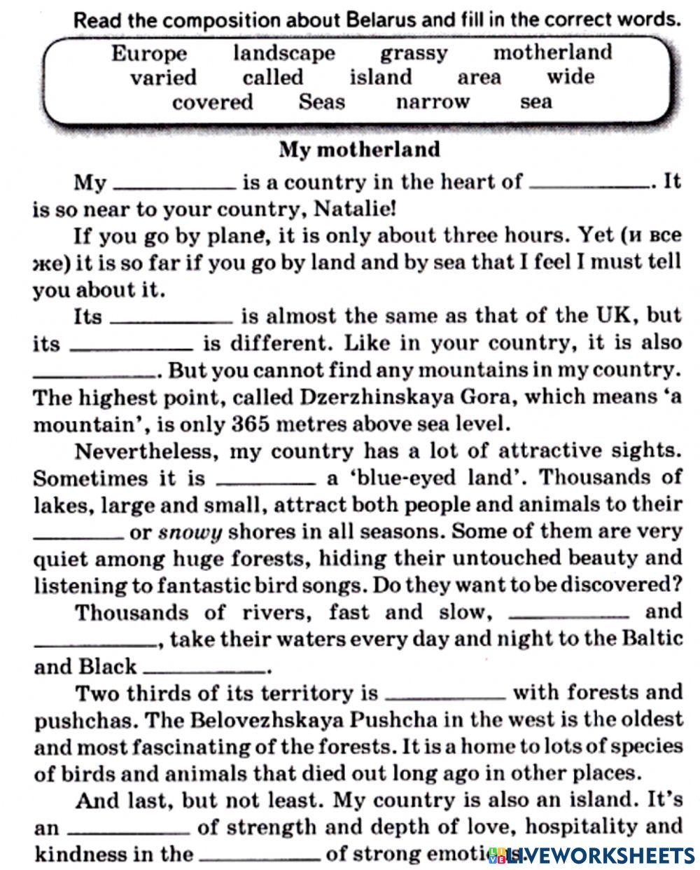 Belarus active vocabulary F8 U1