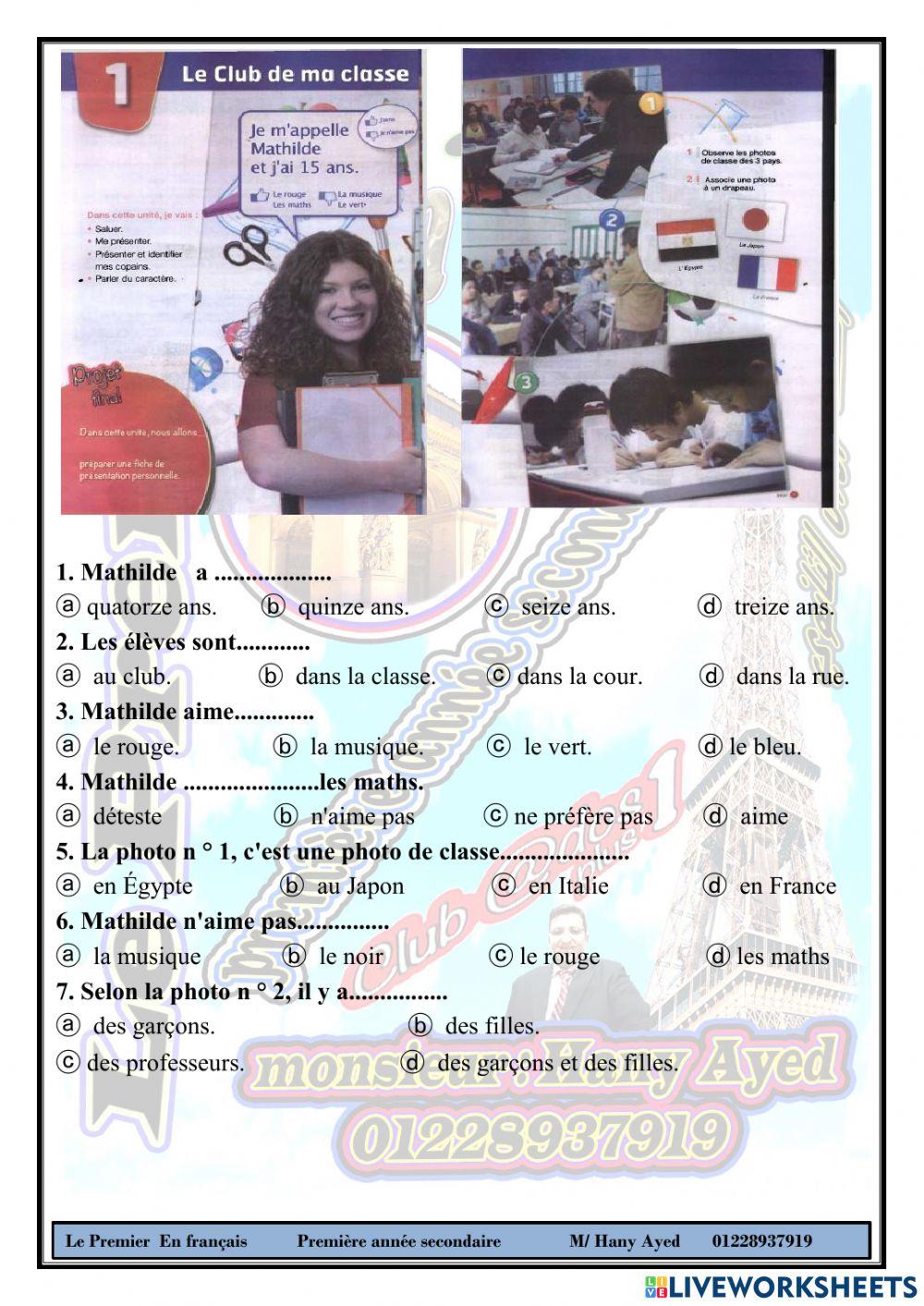 محادثة الدرس 1 وحدة1 1ث