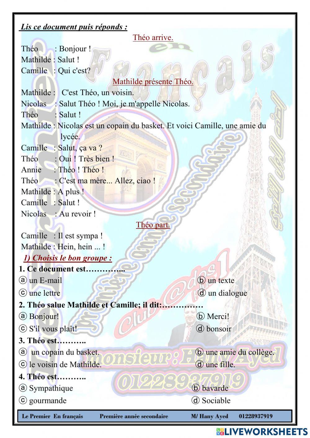 محادثة الدرس 1 وحدة1 1ث