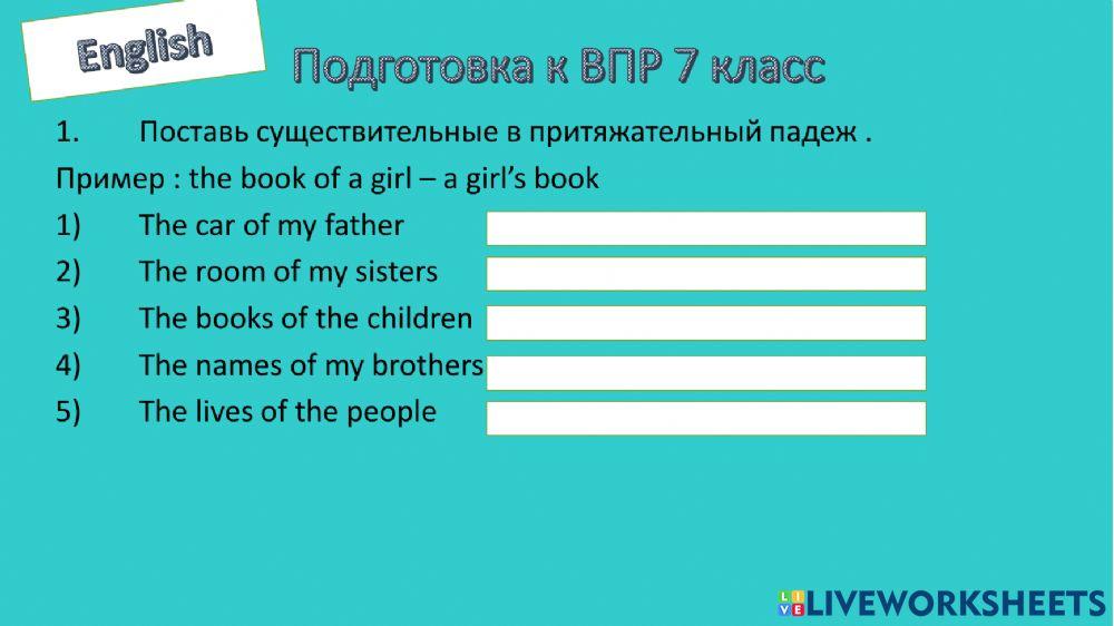 Possessive case of nouns