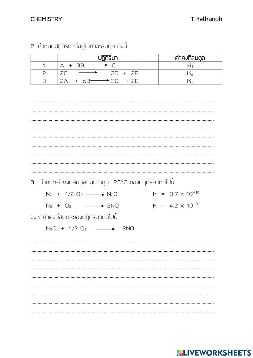 rate-of-reaction-2155543-ketkanok-liveworksheets