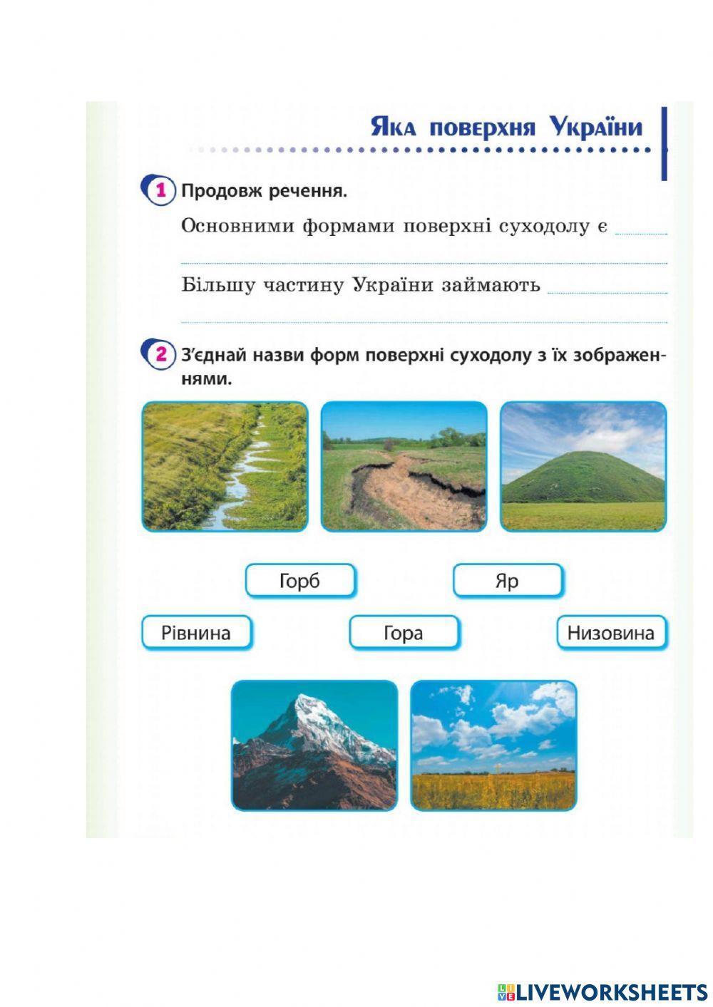 незалежність україни яка річниця