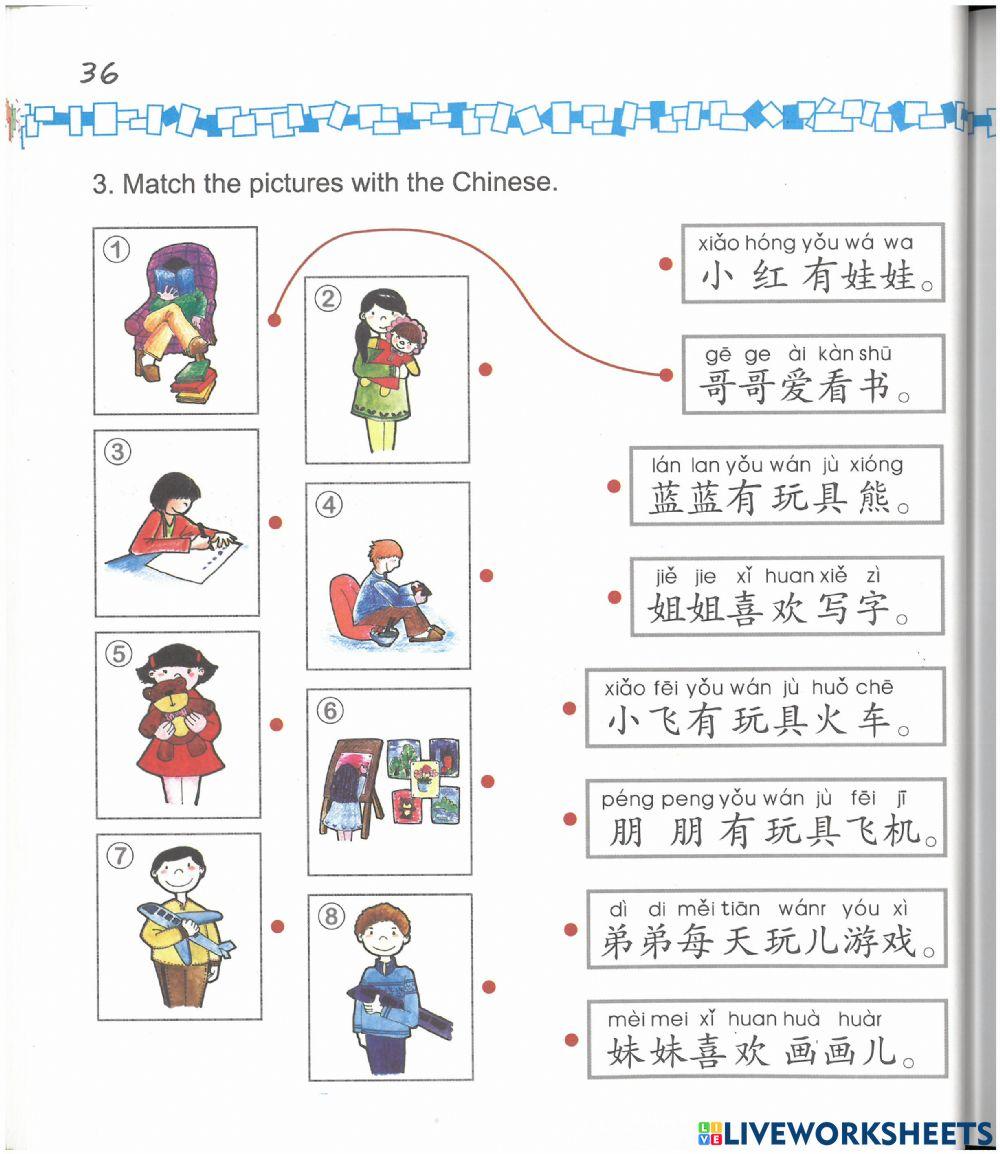 Easy Steps Chinese for Kids-2a