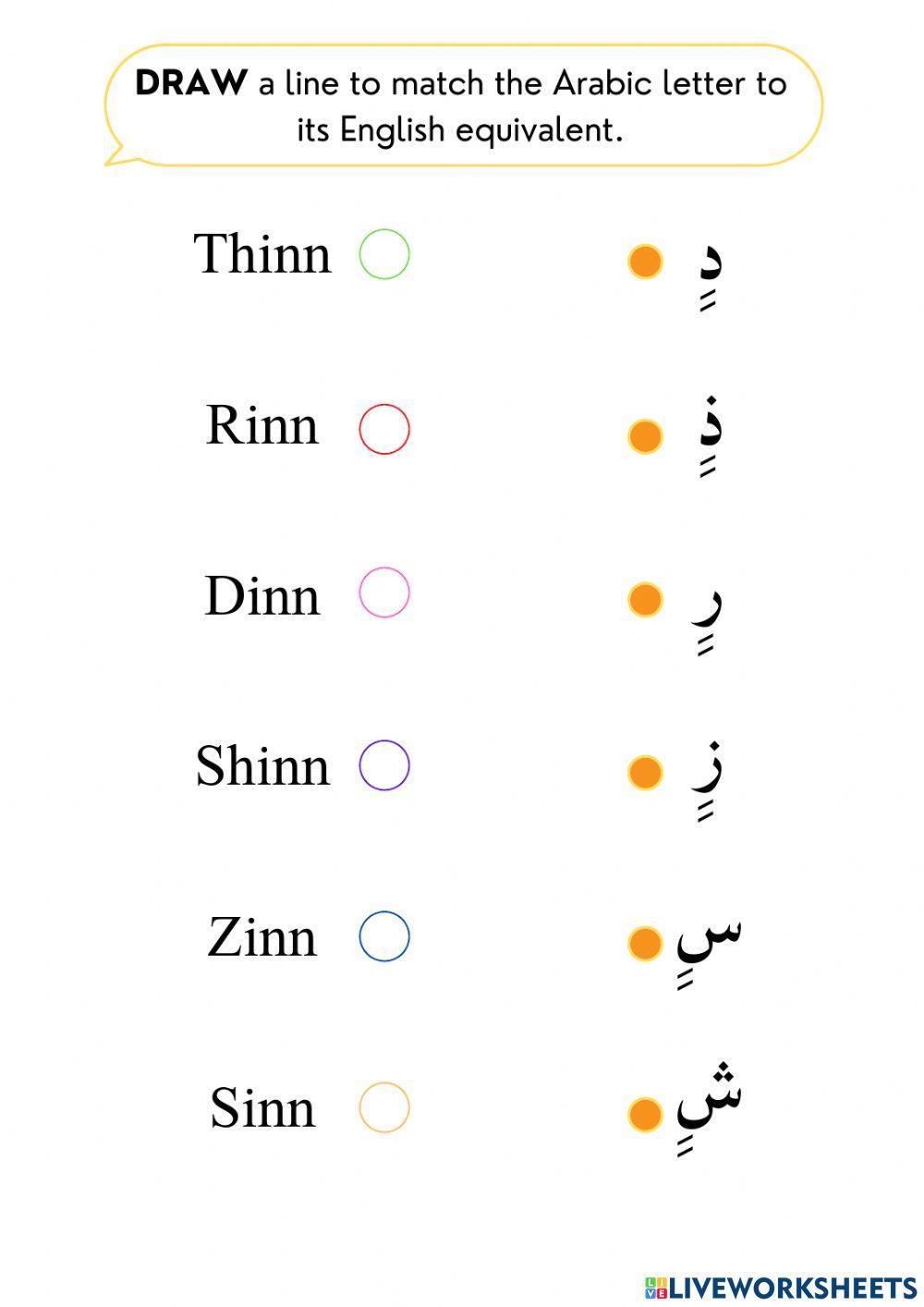 Book 4 - Kasratayn Part 1