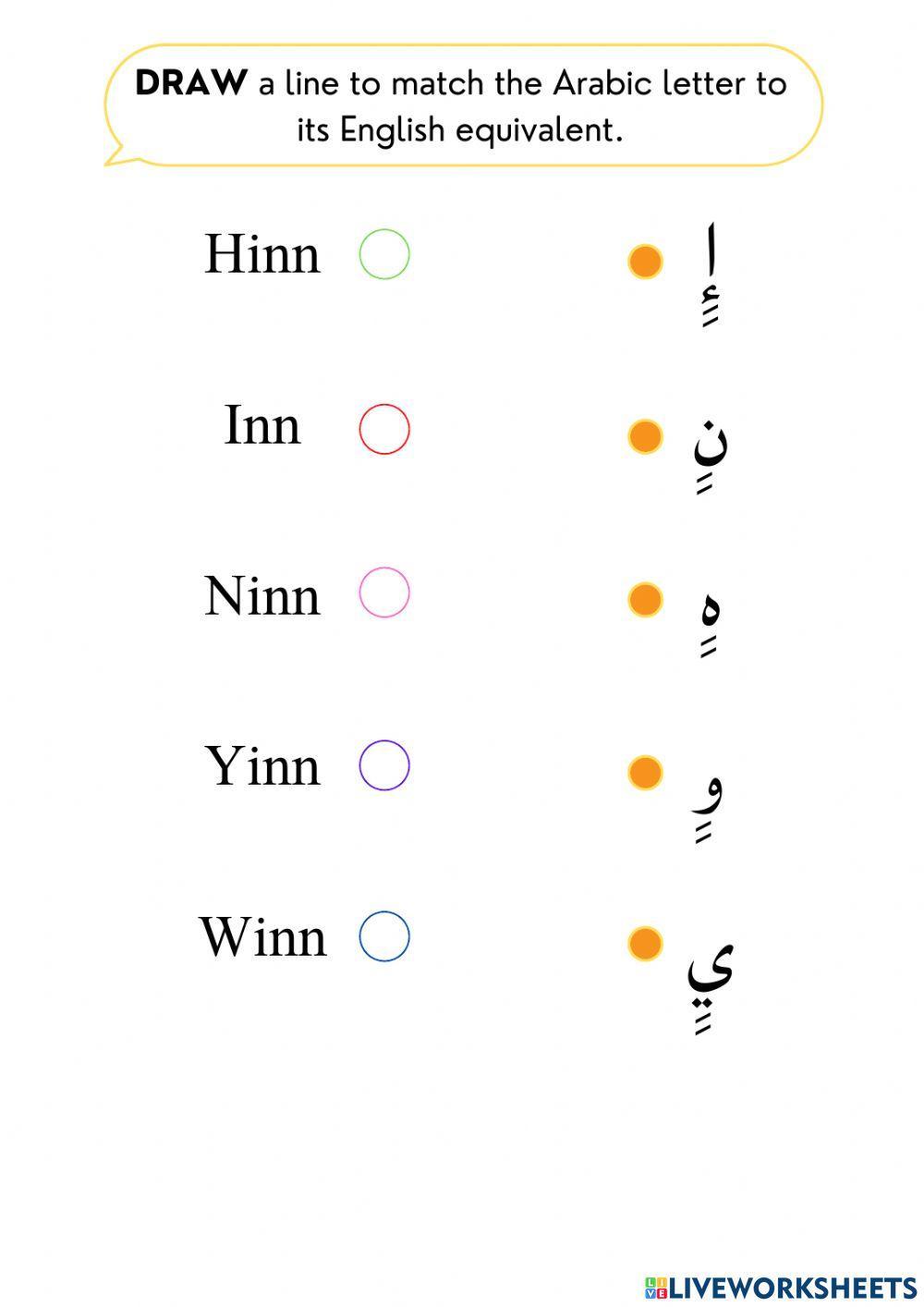 Book 4 - Kasratayn Part 2