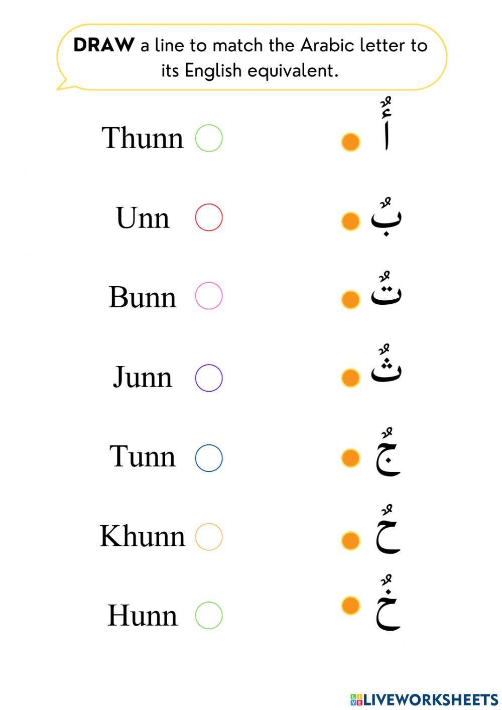 Book 4 - Dhammatayn Part 1