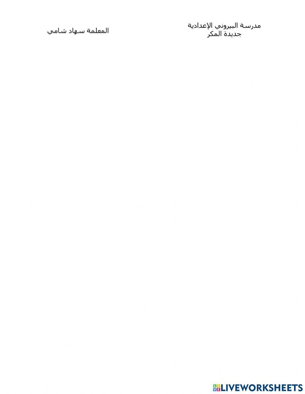 تمييز تصاعدي تنازلي ثابت