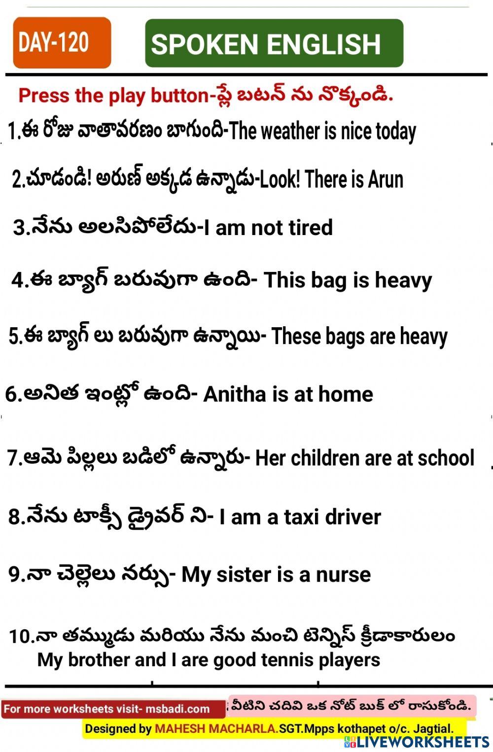 Day-120-spoken english