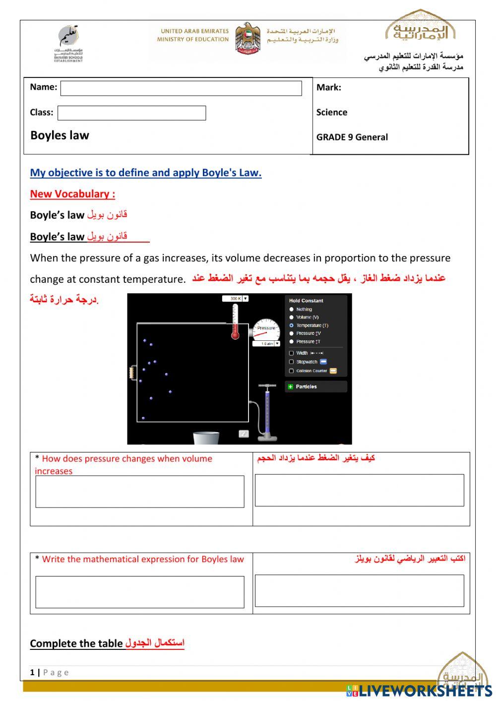 Boyles Law Worksheets Boyles Law Worksheets