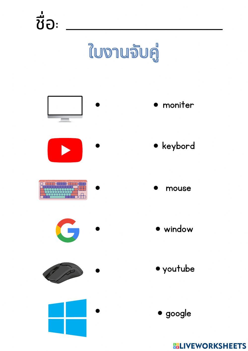 Livework interactive worksheet | Live Worksheets