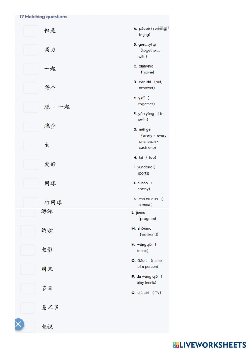 ESC 2 Lesson 8 T1&2 WS 1-J