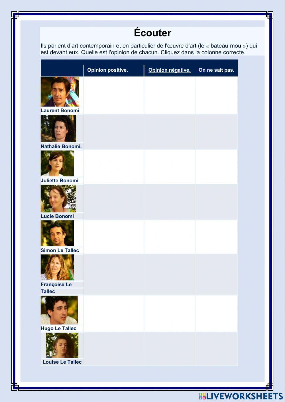 Домашня робота 