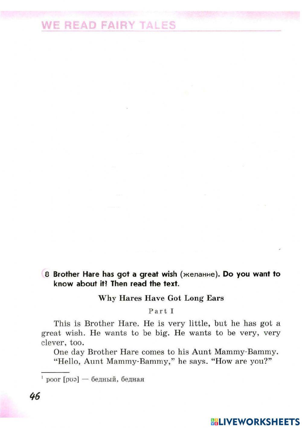 Why hares have got long ears Part 1