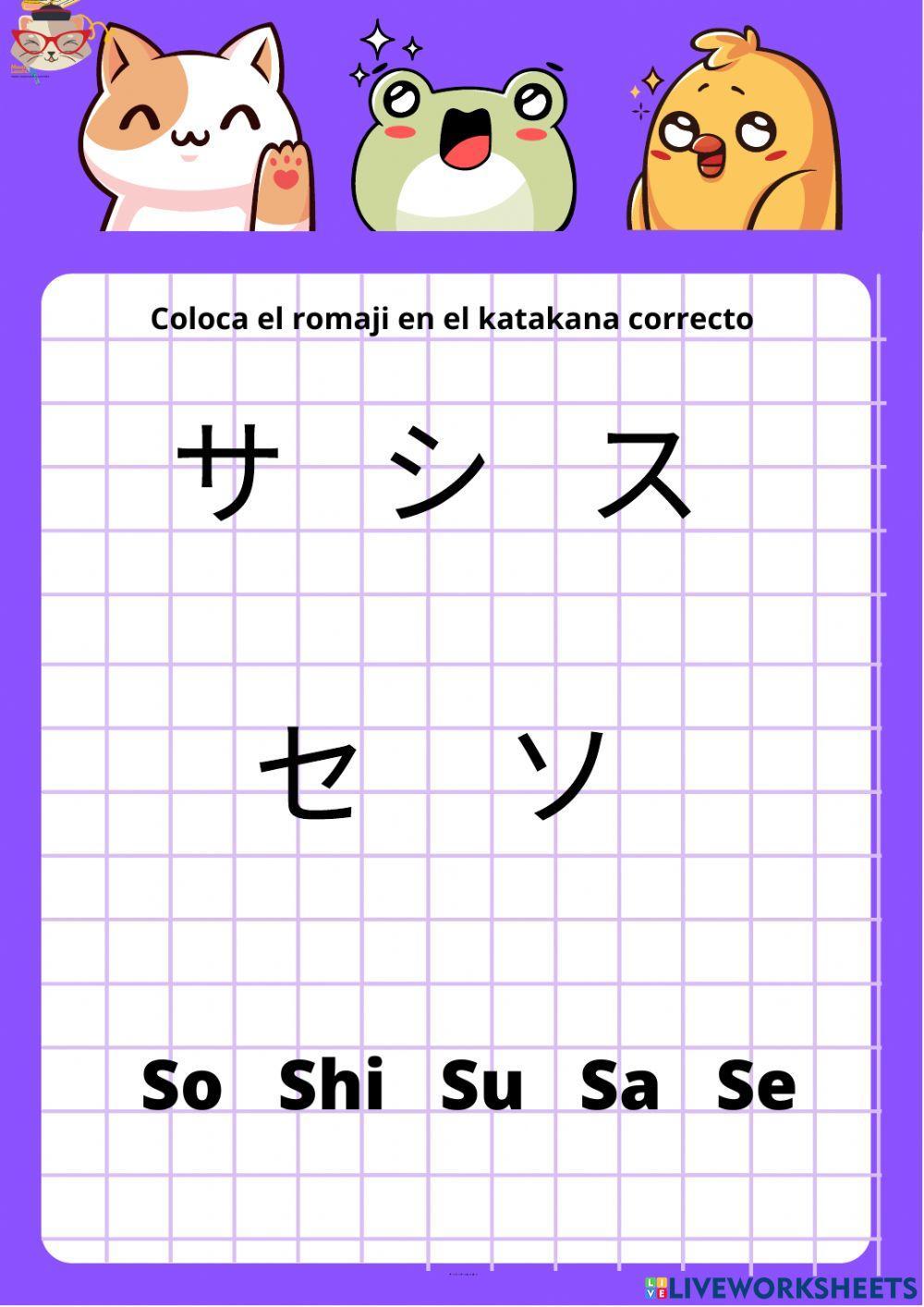 Japones katakana