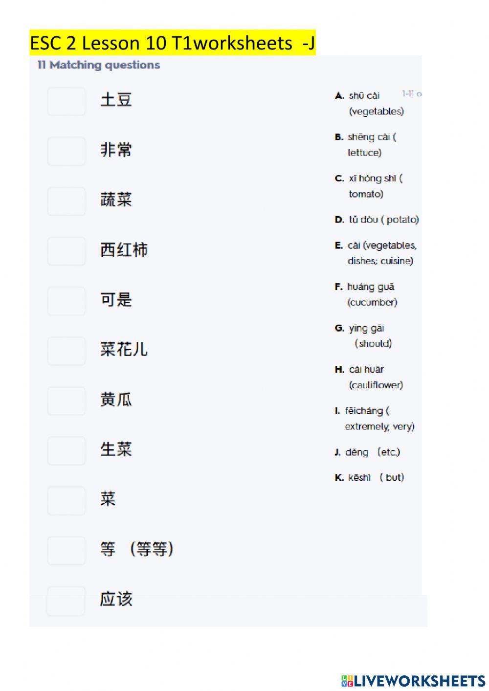 ESC 2 Lesson 10 Tex 1 -J