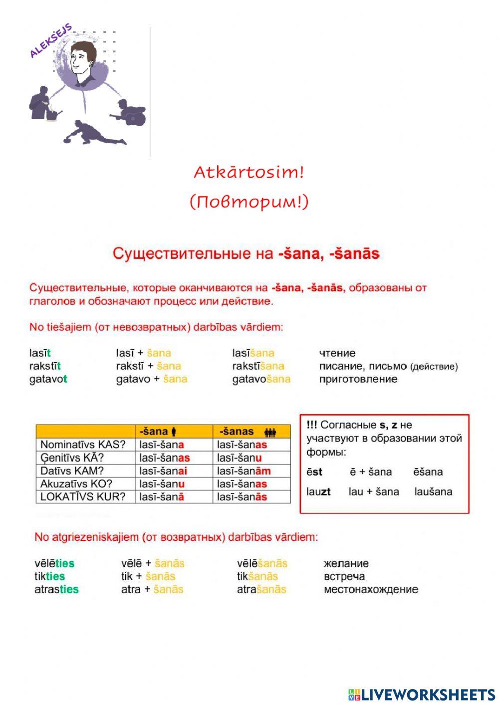 AV-61+atgriezeniskie darb.v. + -šana--šanās