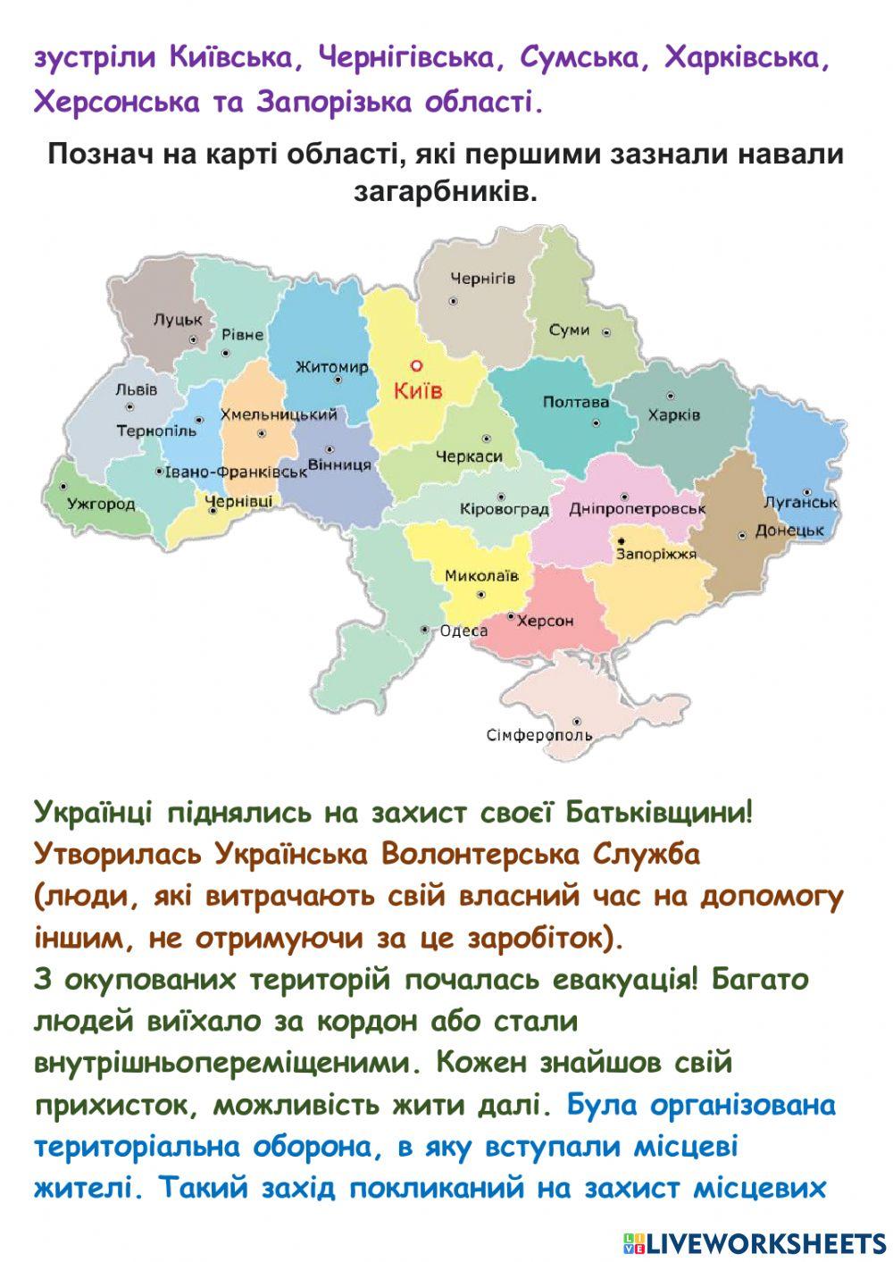 Для малечі про недитячі речі. Уроки безпеки