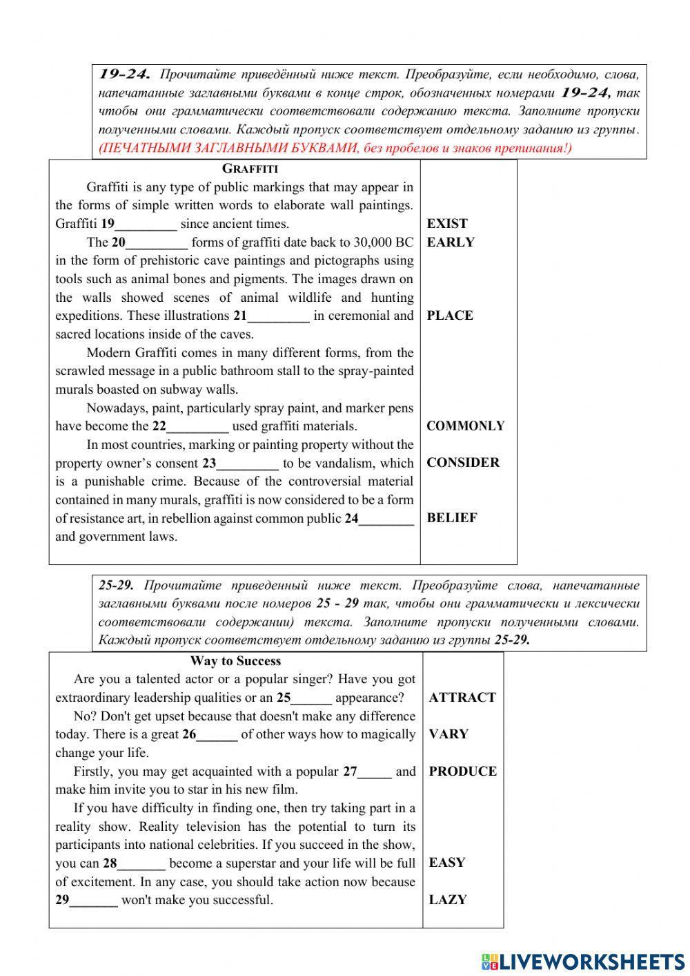 RNE practice Reading and Grammar 1119