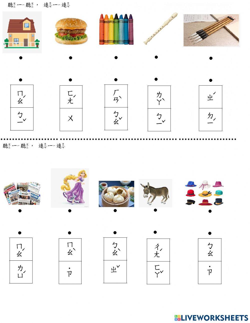 2133062 China Yang Kueitang Liveworksheets 2133062 China Yang Kueitang Liveworksheets