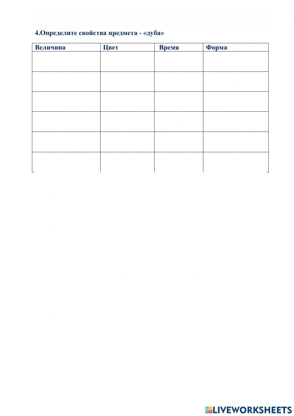 Работа с текстом