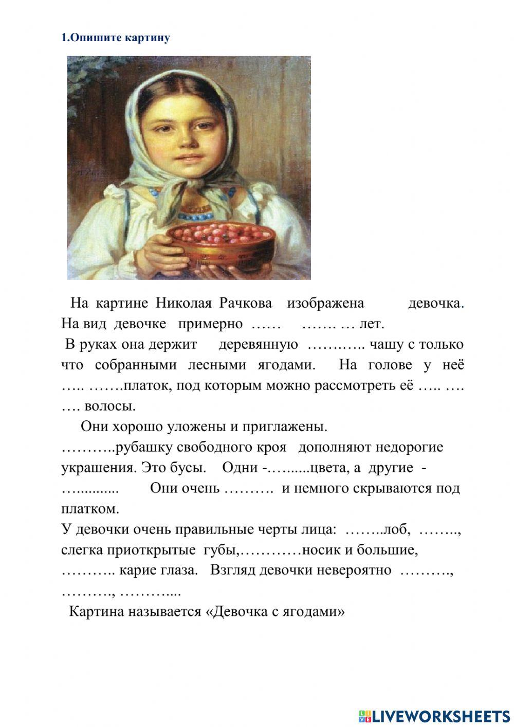 Работа с текстом