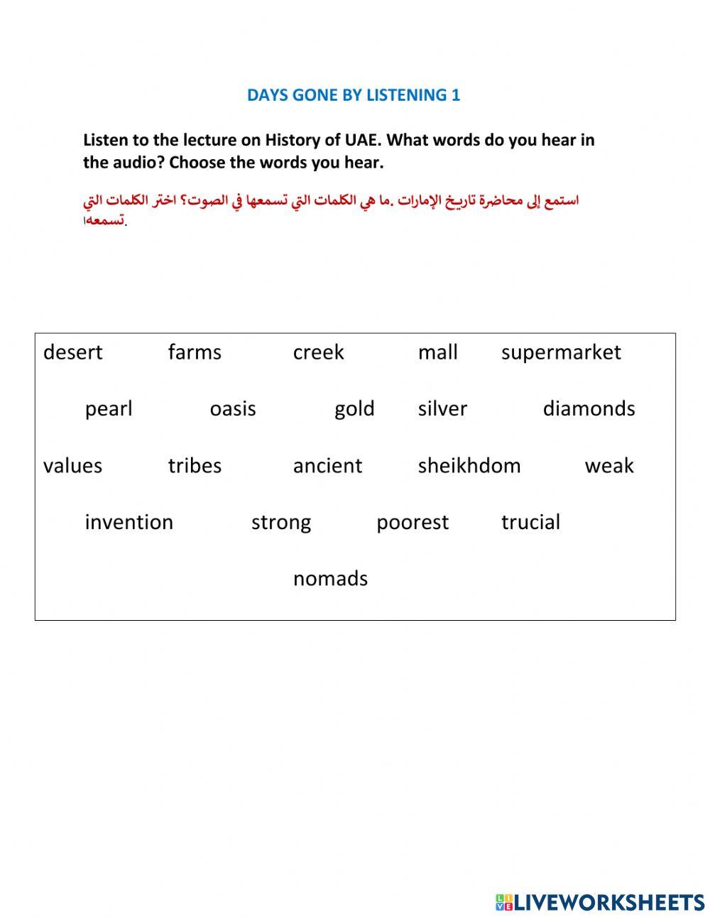 Days Gone by SEN Listening